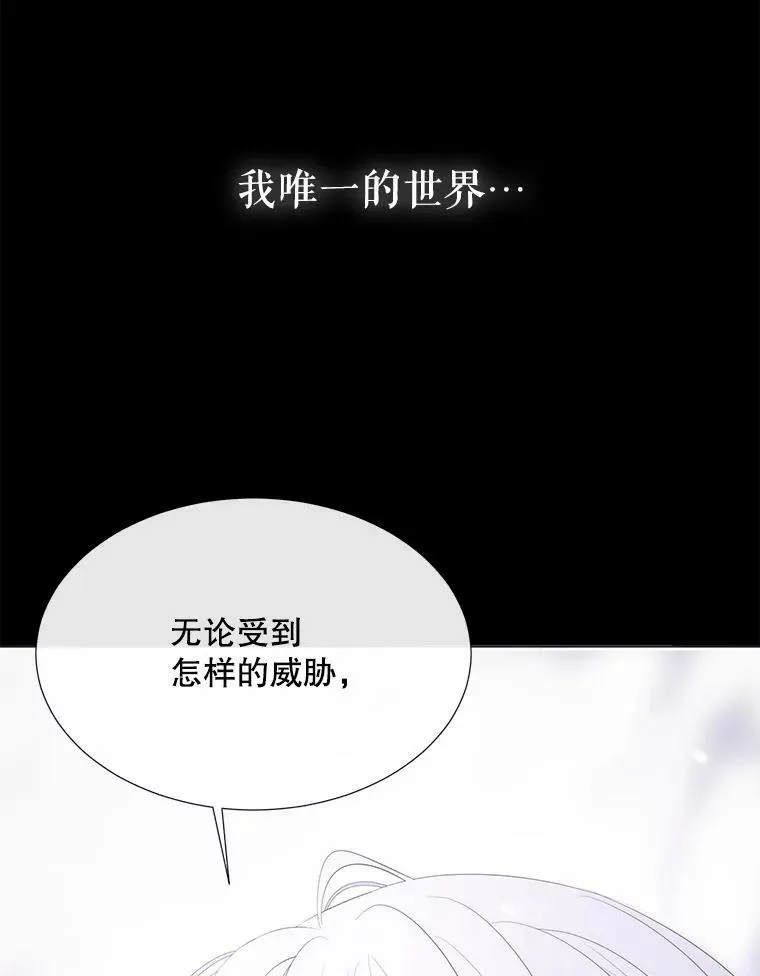 156.贸然到访 第89页