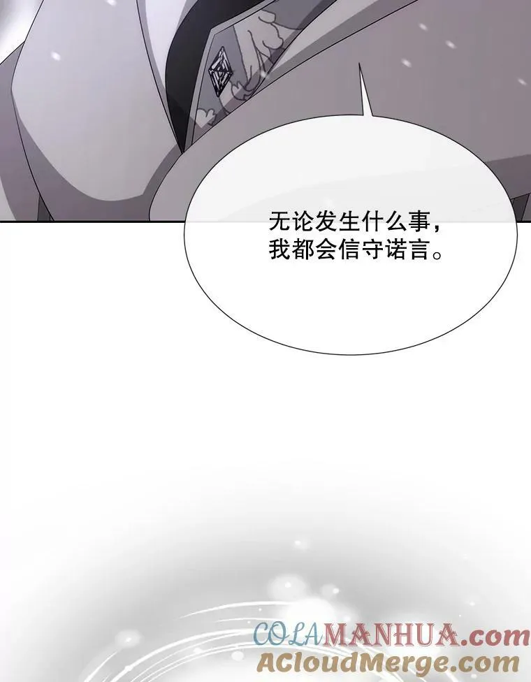 156.贸然到访 第91页