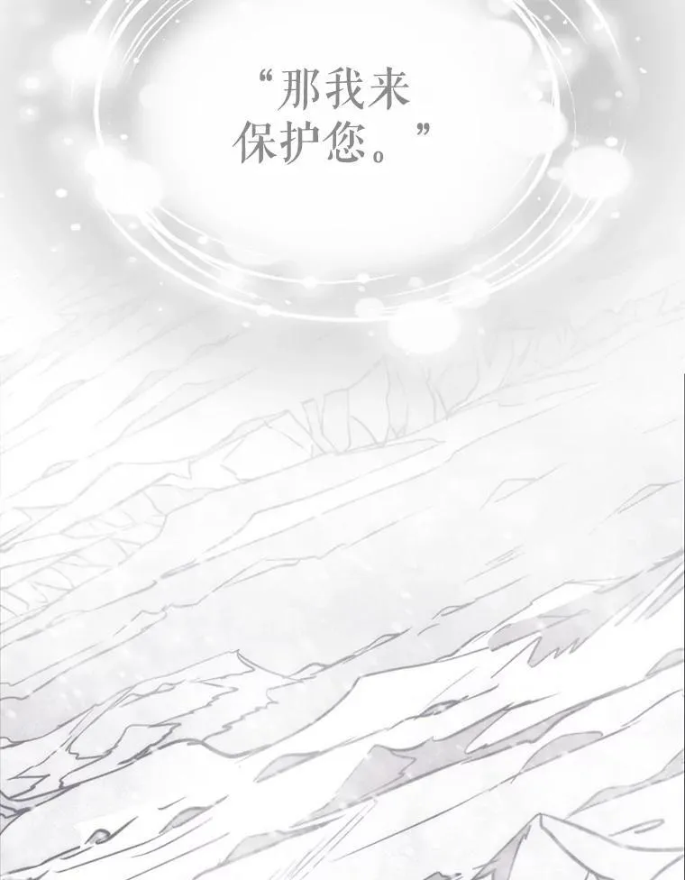 156.贸然到访 第92页