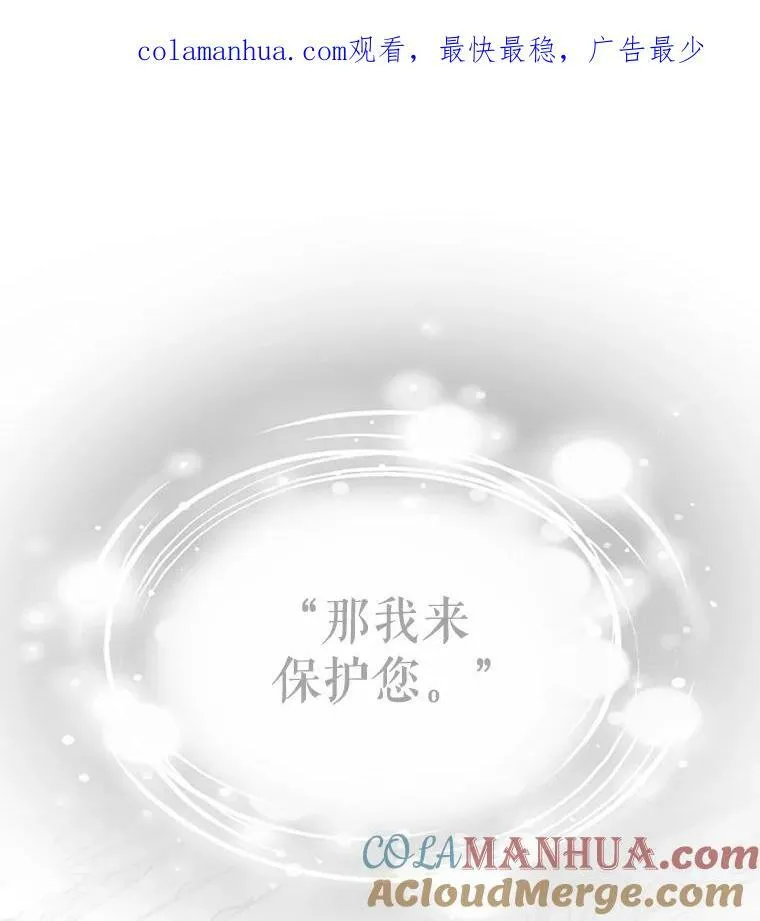 157.创造恶 第1页