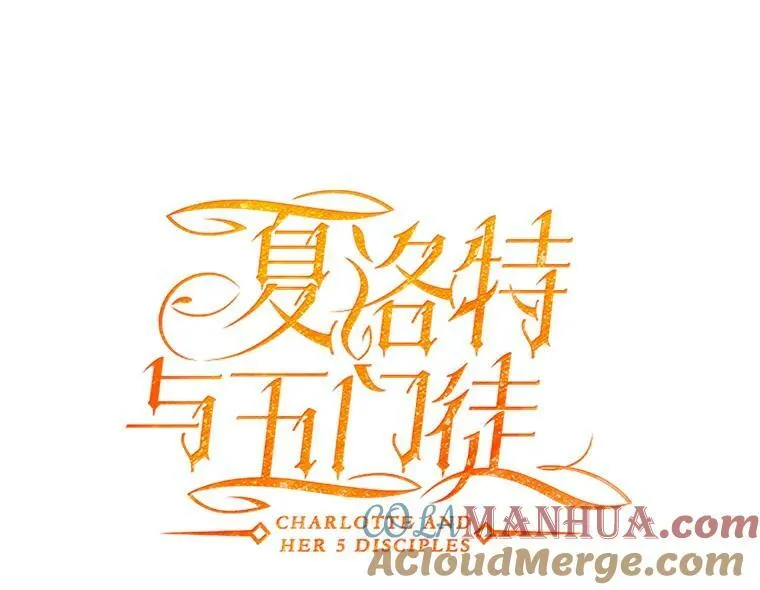 157.创造恶 第4页