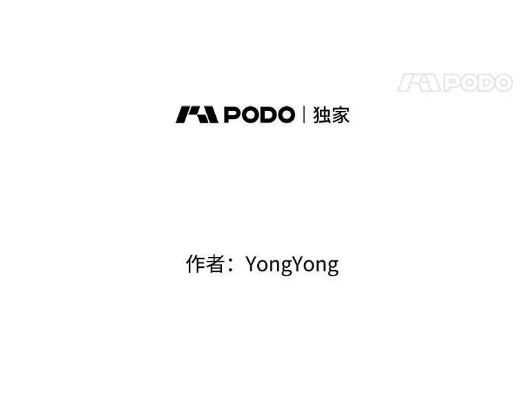 157.创造恶 第5页