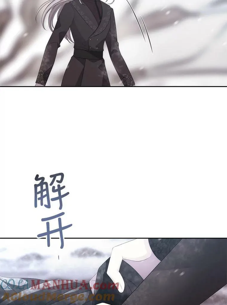 157.创造恶 第7页