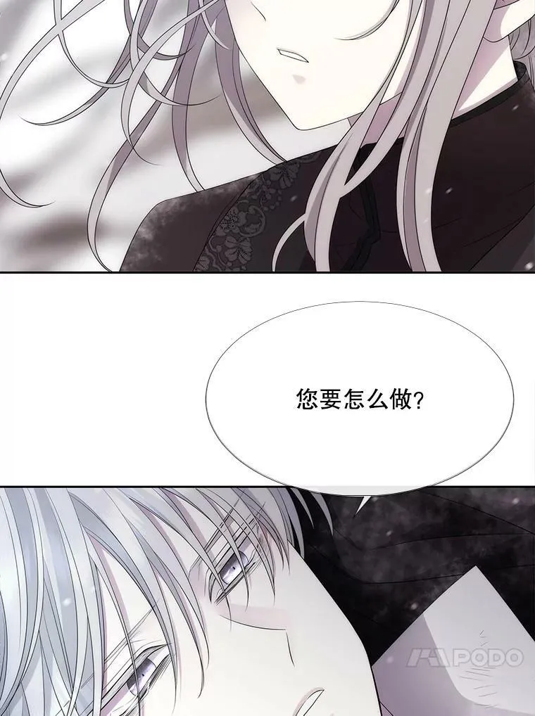 157.创造恶 第11页