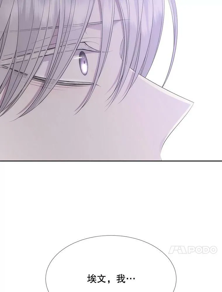 157.创造恶 第24页