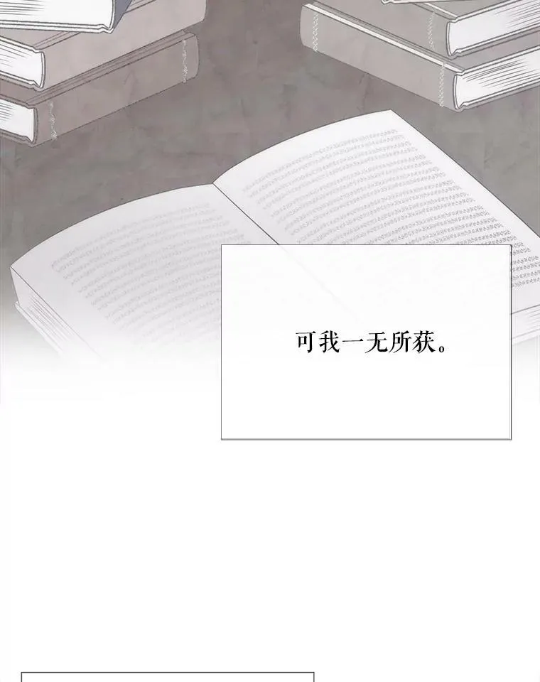 157.创造恶 第36页