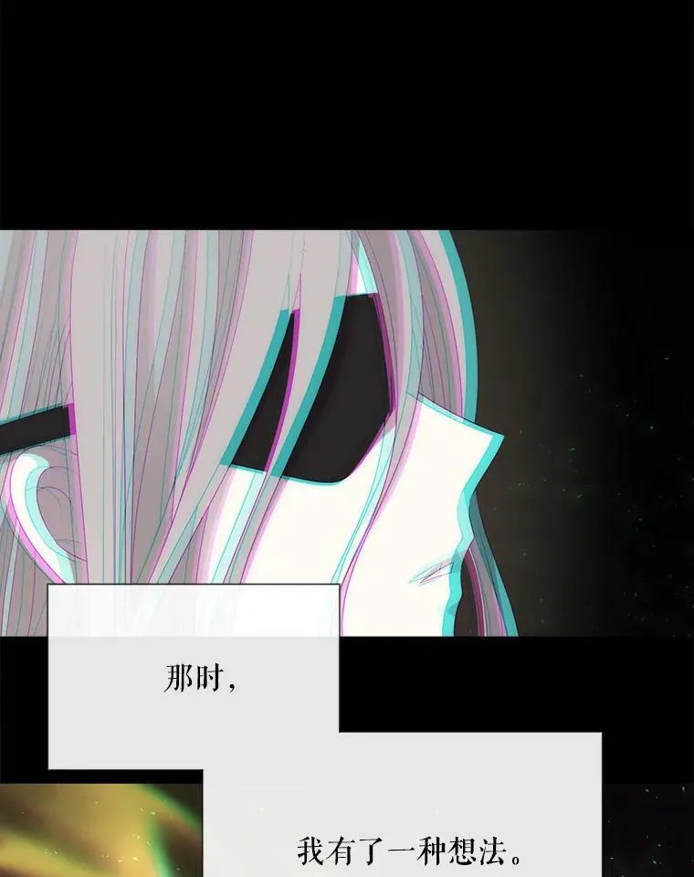 157.创造恶 第39页