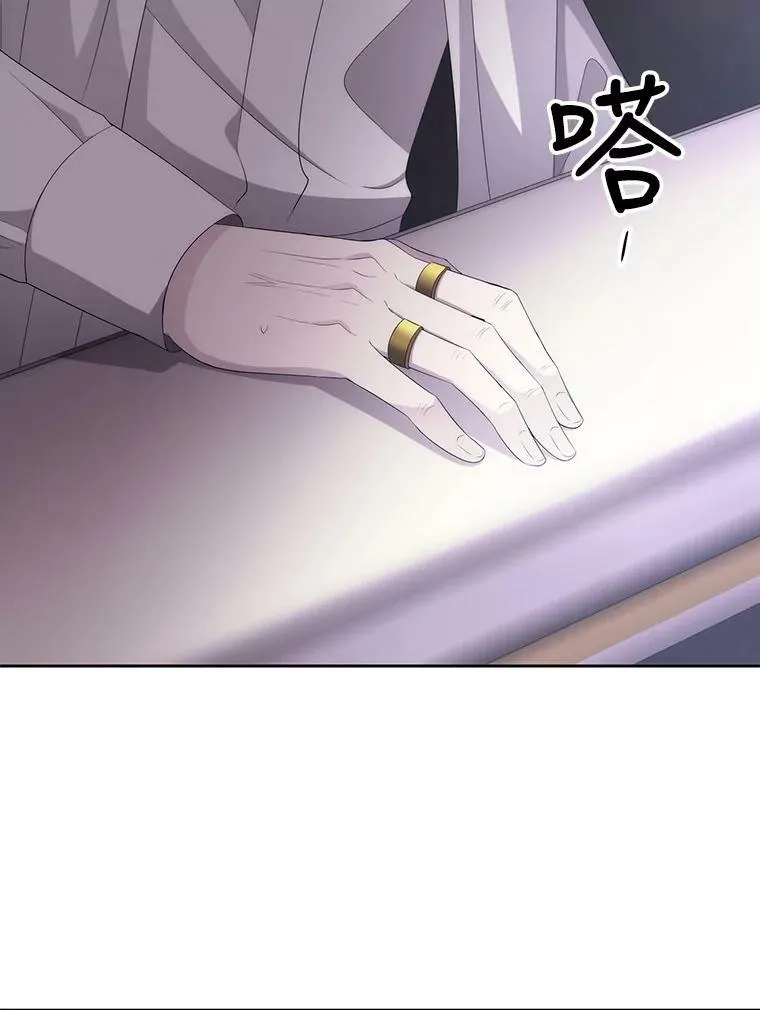 157.创造恶 第56页