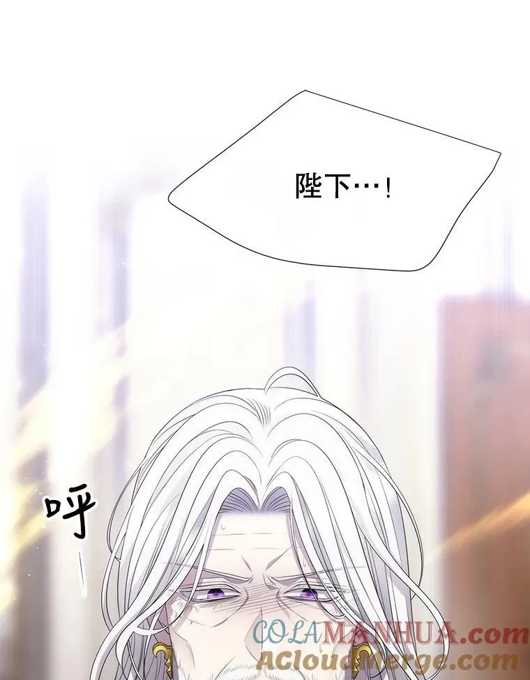 157.创造恶 第58页