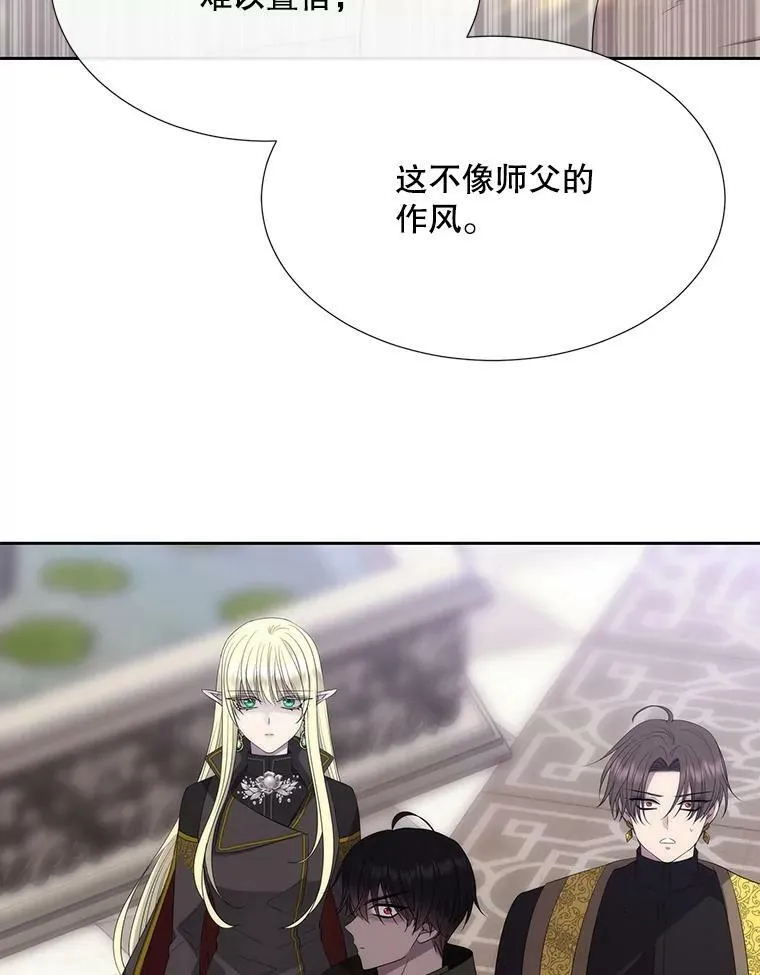 157.创造恶 第60页