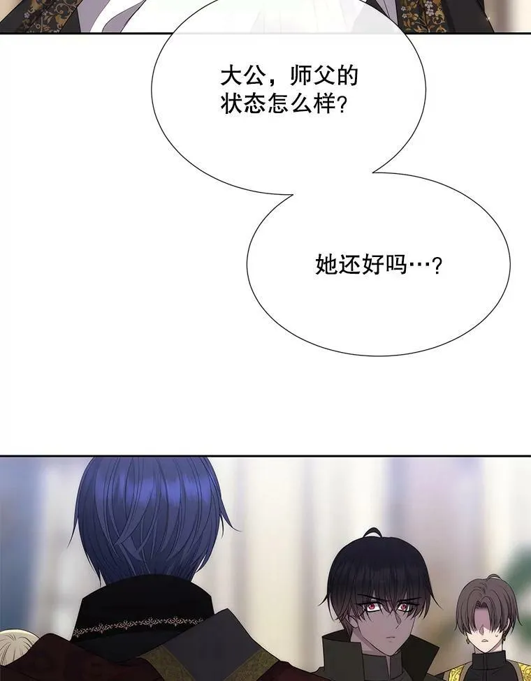 157.创造恶 第65页