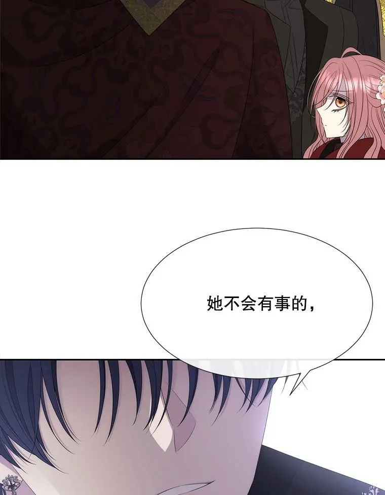 157.创造恶 第66页