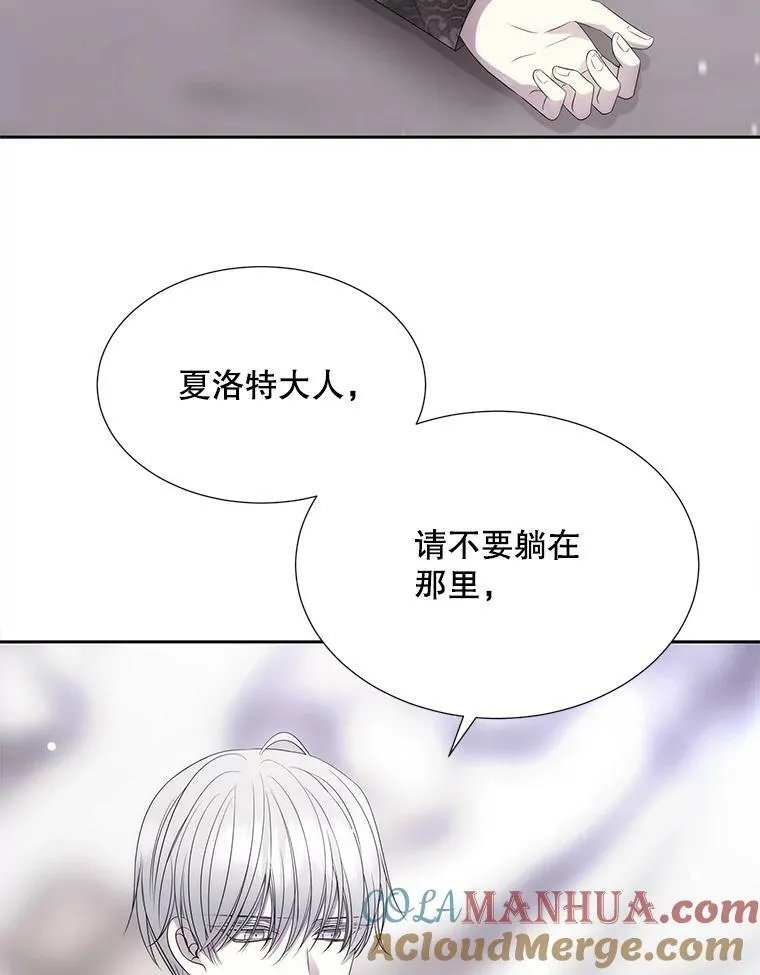 157.创造恶 第70页
