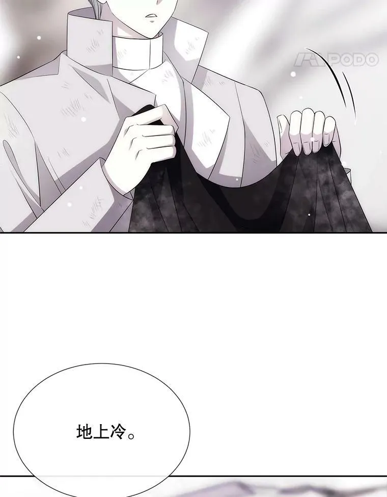 157.创造恶 第71页