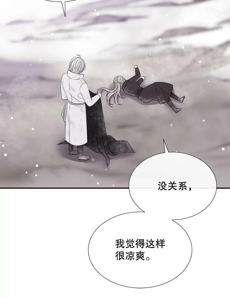 157.创造恶 第72页