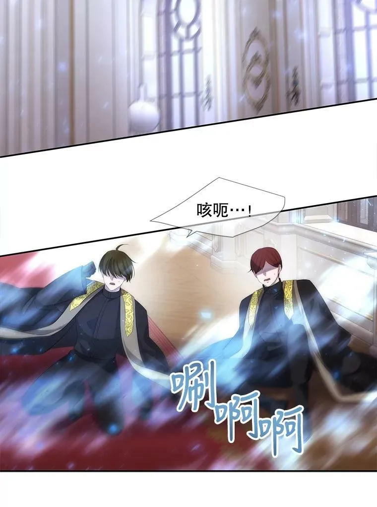 157.创造恶 第86页