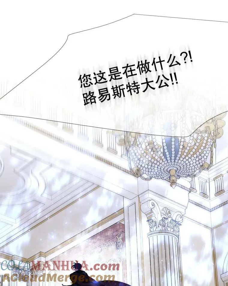 157.创造恶 第88页