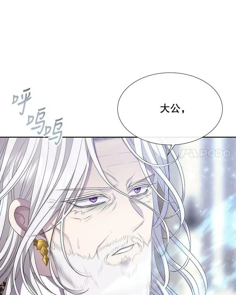 157.创造恶 第90页