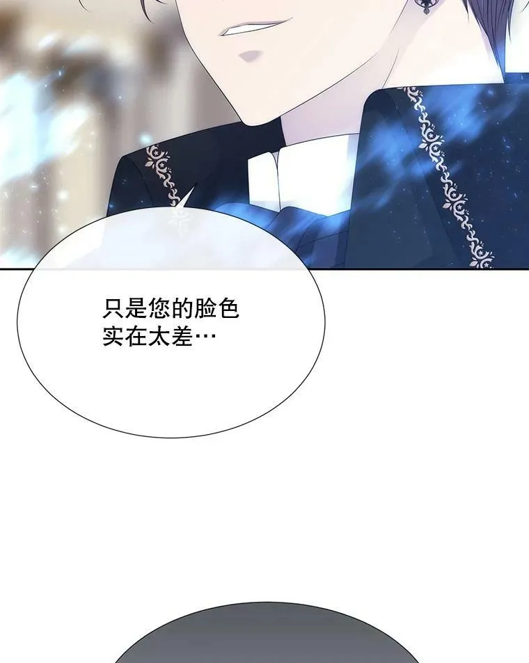 157.创造恶 第92页