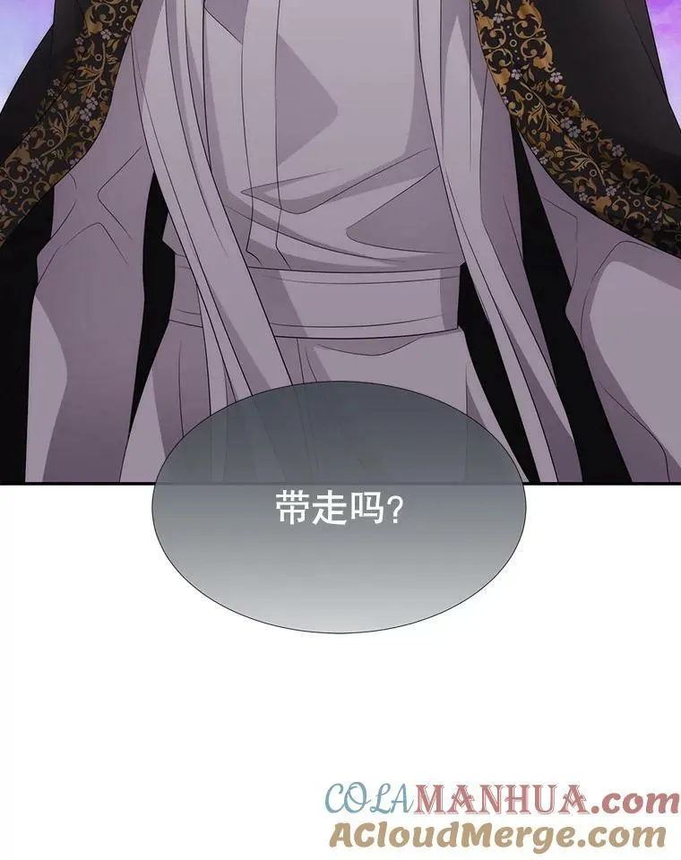 157.创造恶 第94页