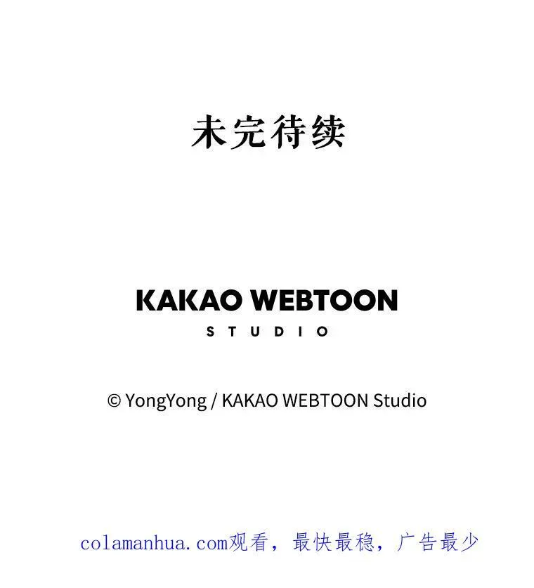 157.创造恶 第95页