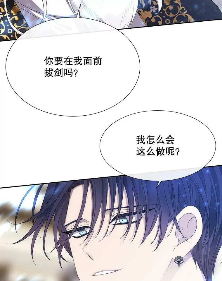 158.选择 第2页