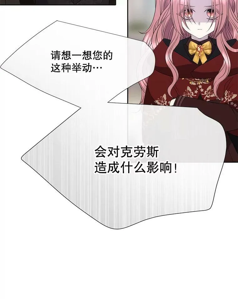 158.选择 第12页