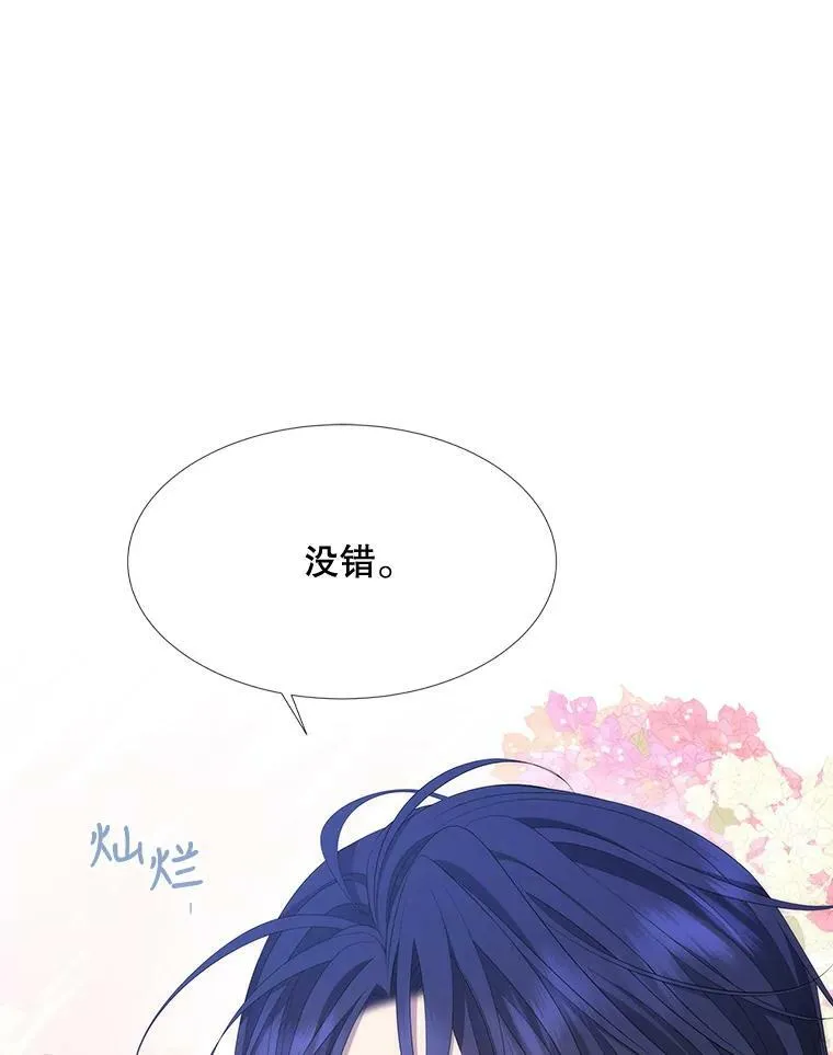 158.选择 第16页