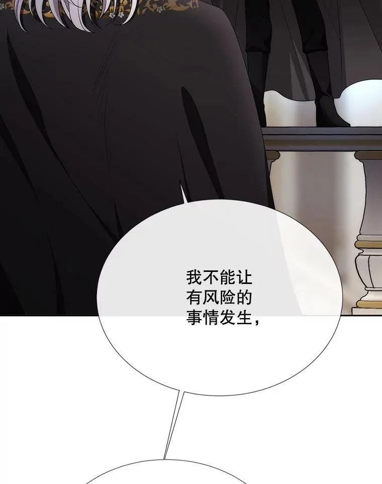 158.选择 第24页