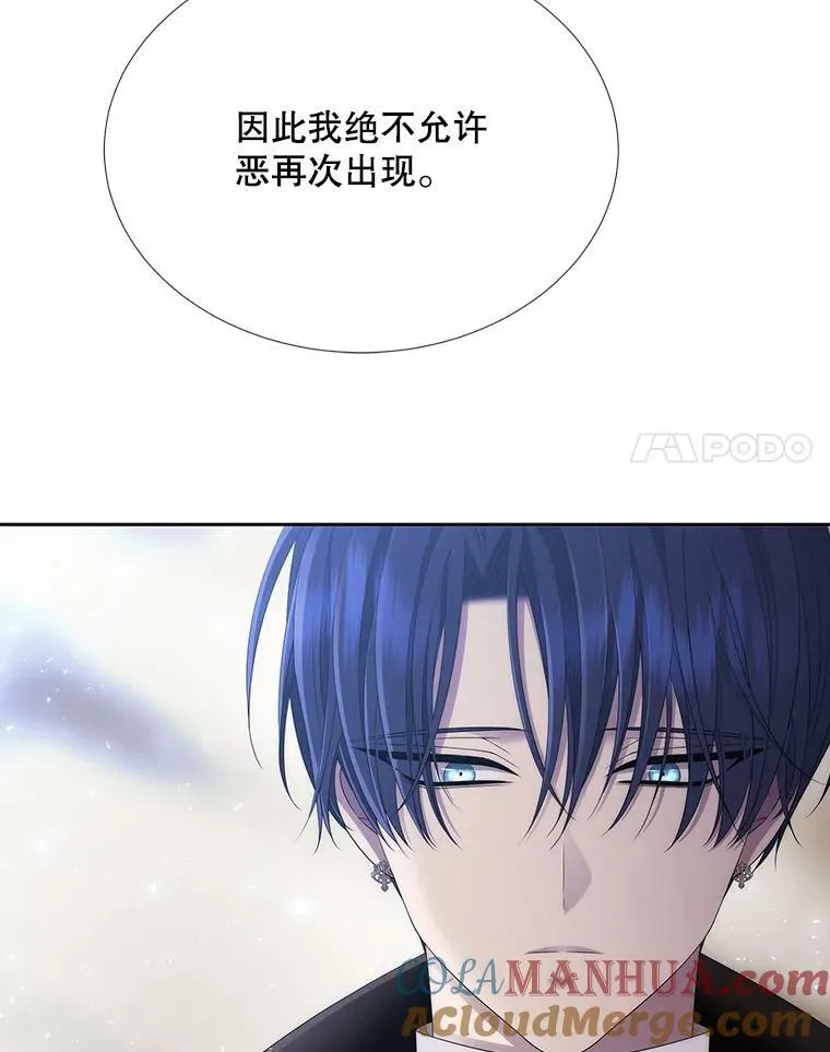 158.选择 第25页