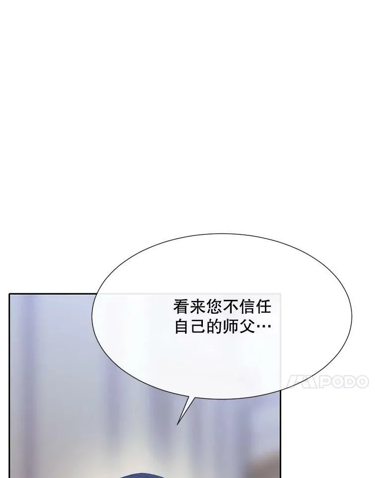 158.选择 第28页