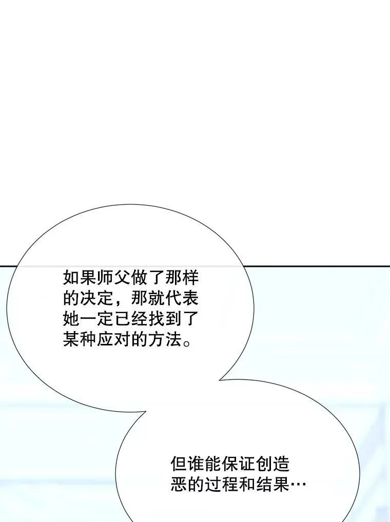 158.选择 第30页