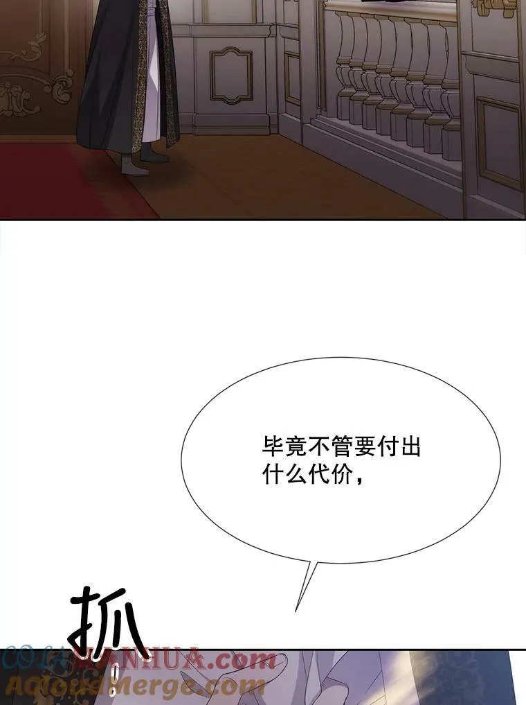 158.选择 第33页