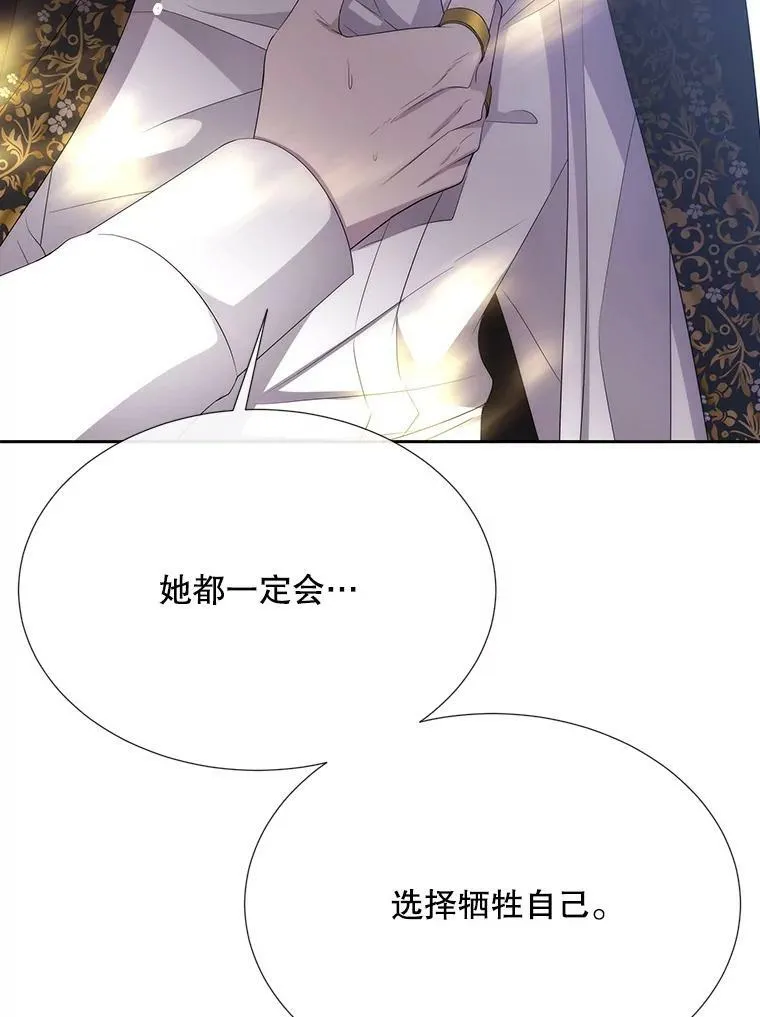 158.选择 第34页