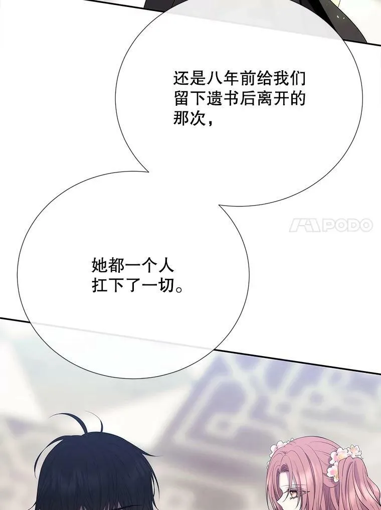 158.选择 第38页