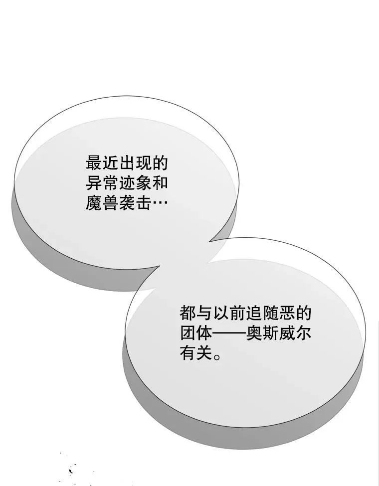 158.选择 第43页