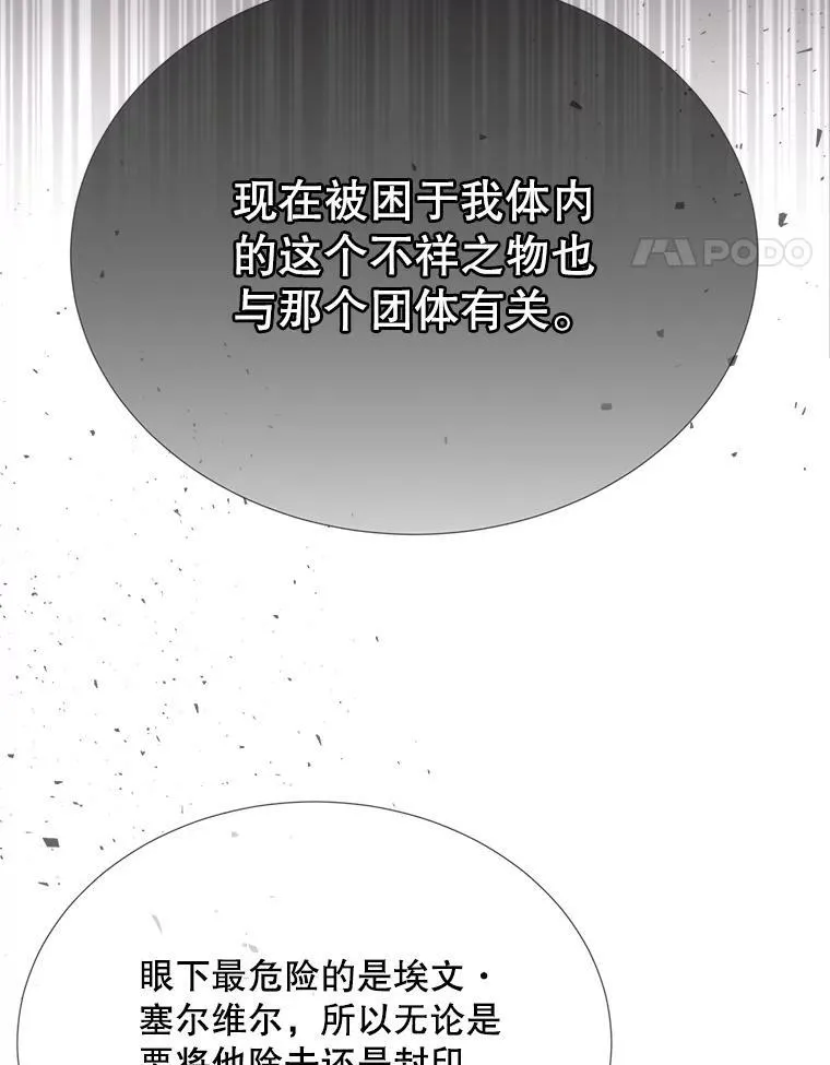 158.选择 第48页