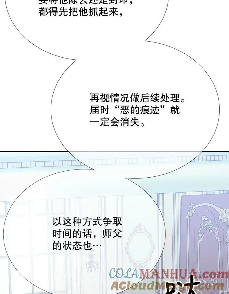 158.选择 第49页