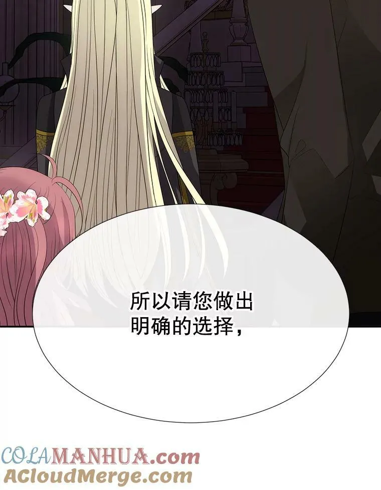 158.选择 第57页