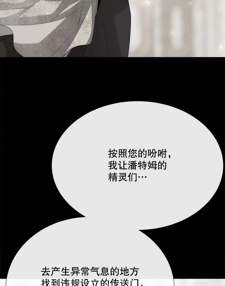 158.选择 第66页
