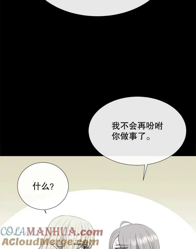 158.选择 第69页