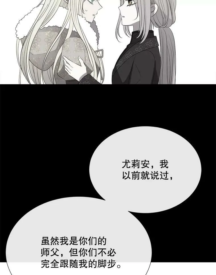 158.选择 第70页