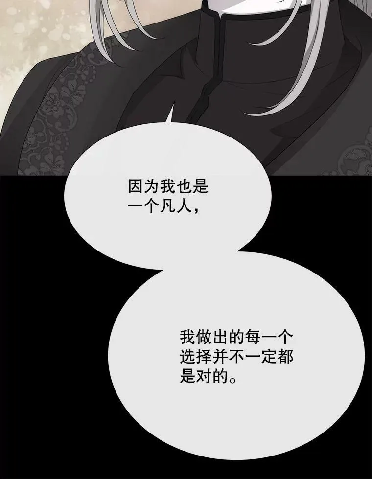158.选择 第72页