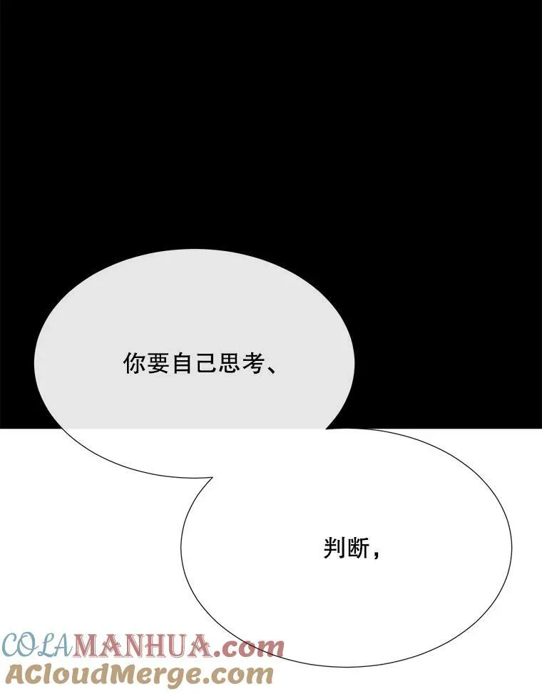 158.选择 第73页