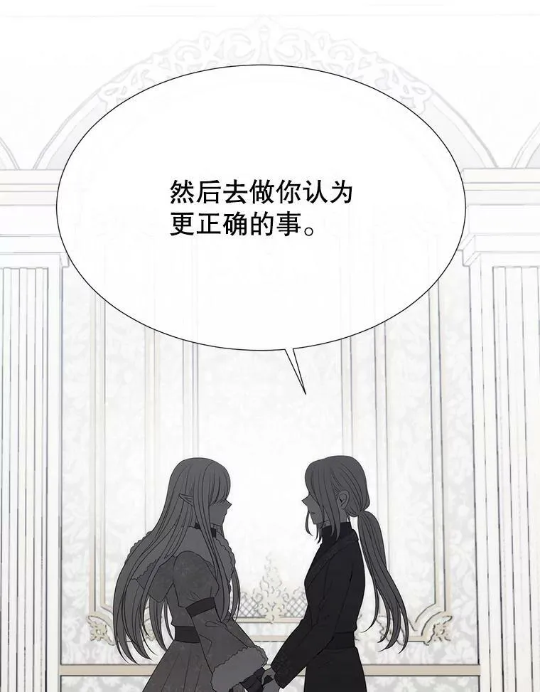 158.选择 第74页