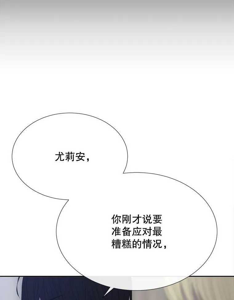158.选择 第76页