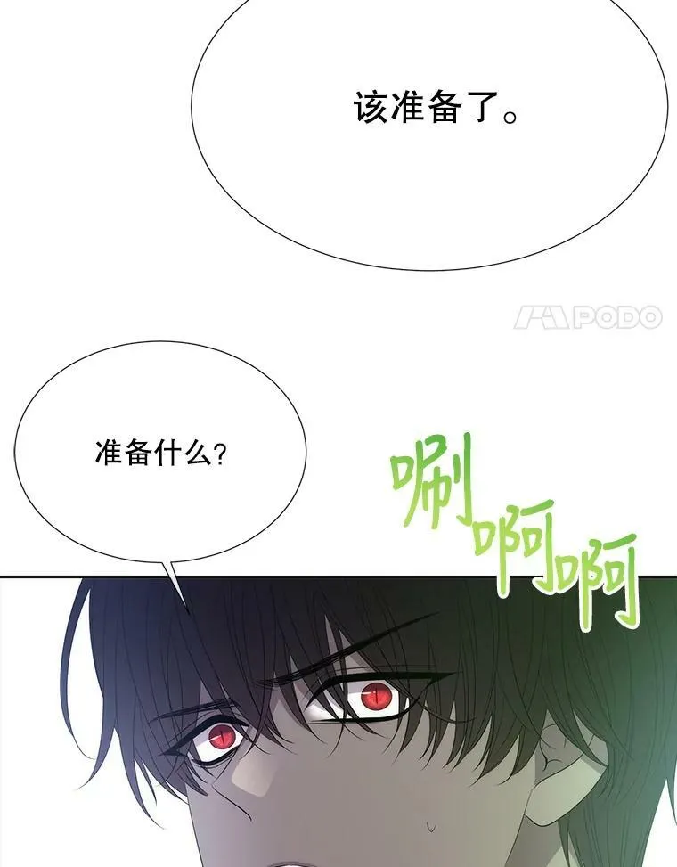 158.选择 第78页