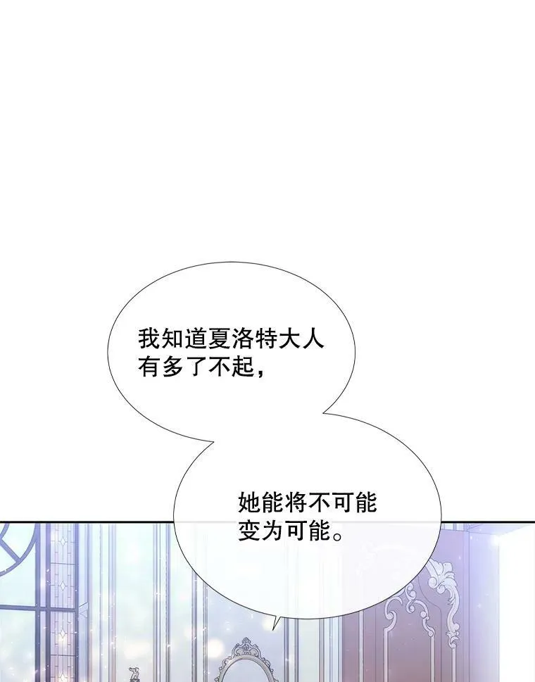 158.选择 第87页
