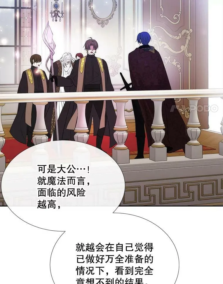 158.选择 第88页