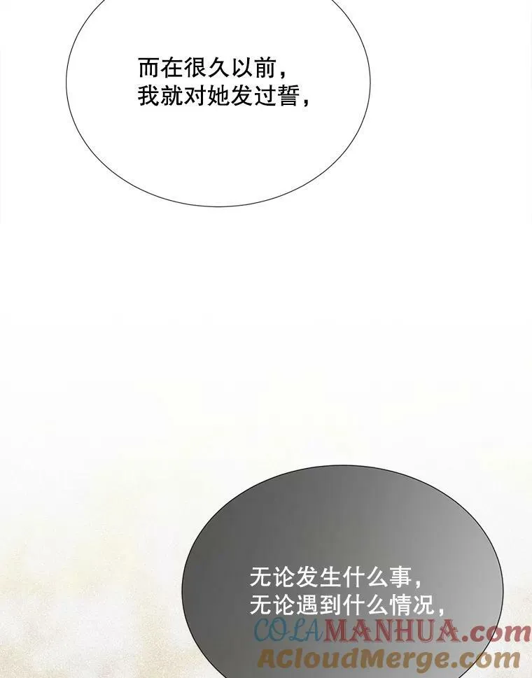 158.选择 第93页